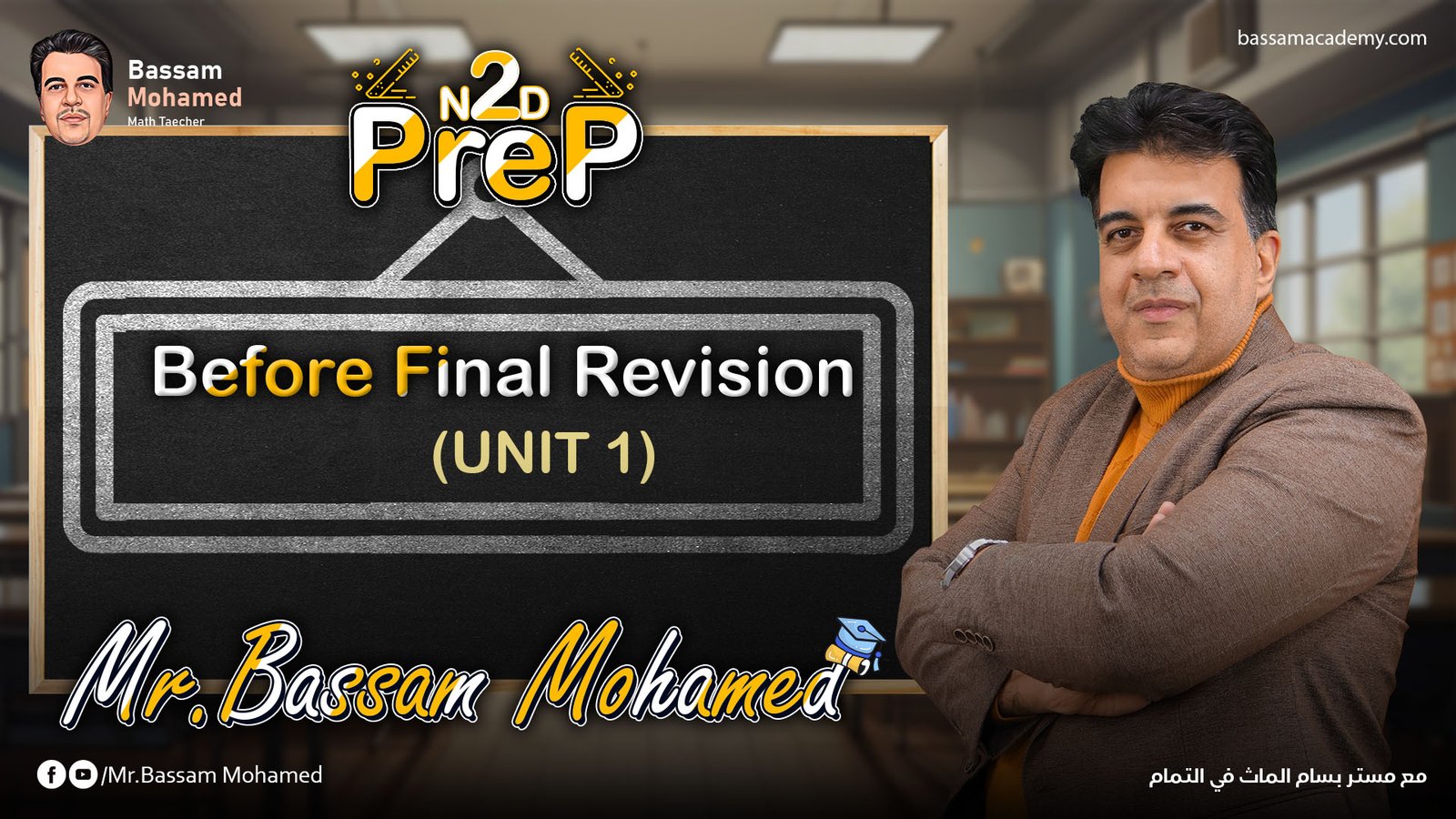 Revision Unit 1